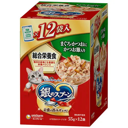 ユニ・チャーム 銀のスプーン パウチ 総合栄養食 まぐろ・かつおにかつお節入り 55g×12袋(1ケース10箱)